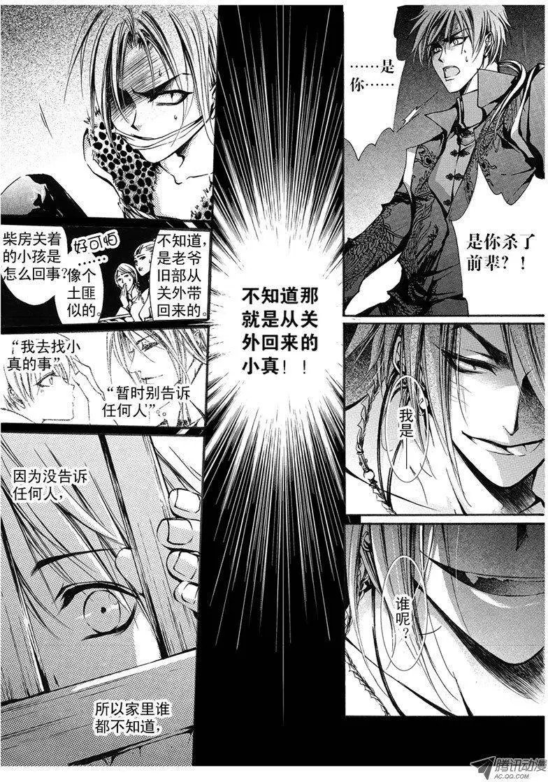 第06回