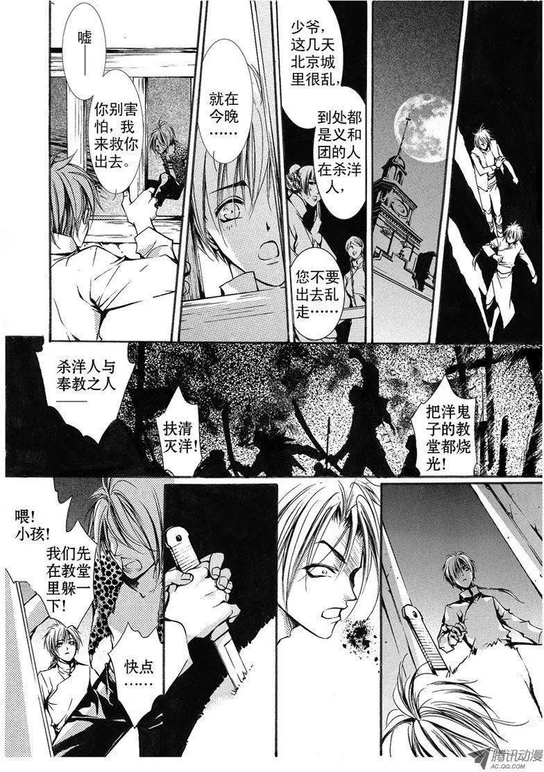 第06回