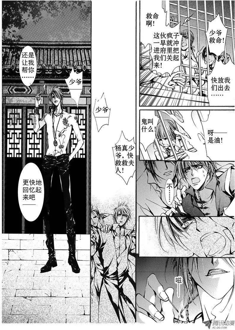 第06回
