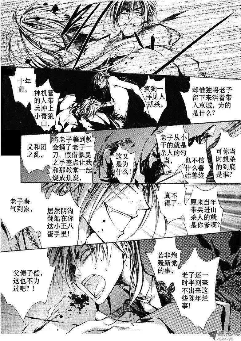第06回