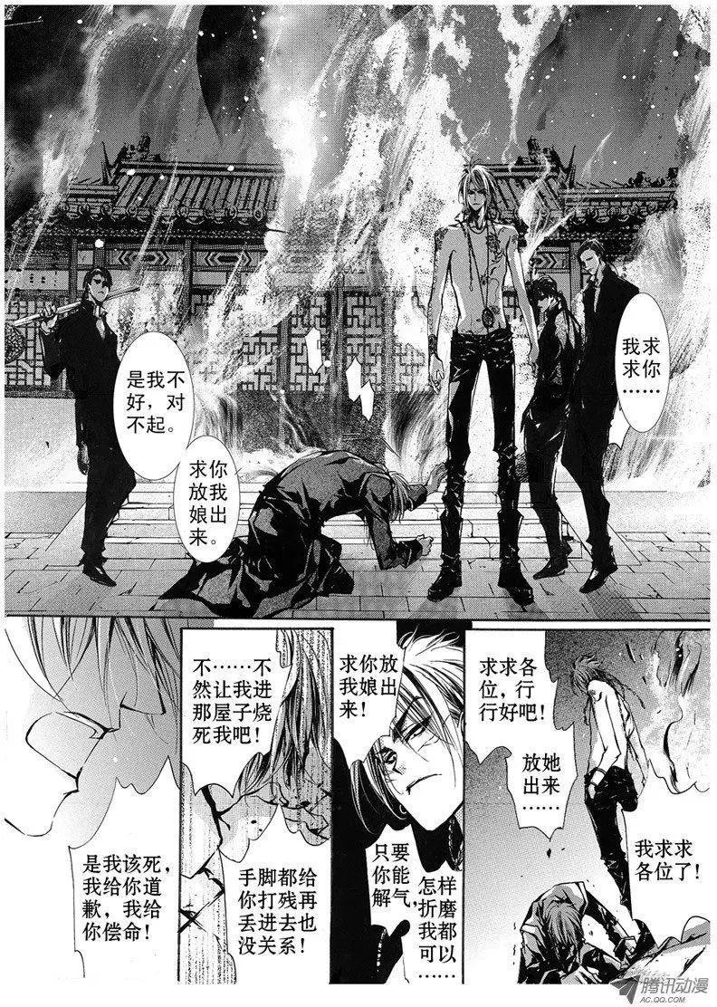 第06回