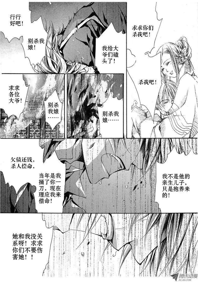 第06回
