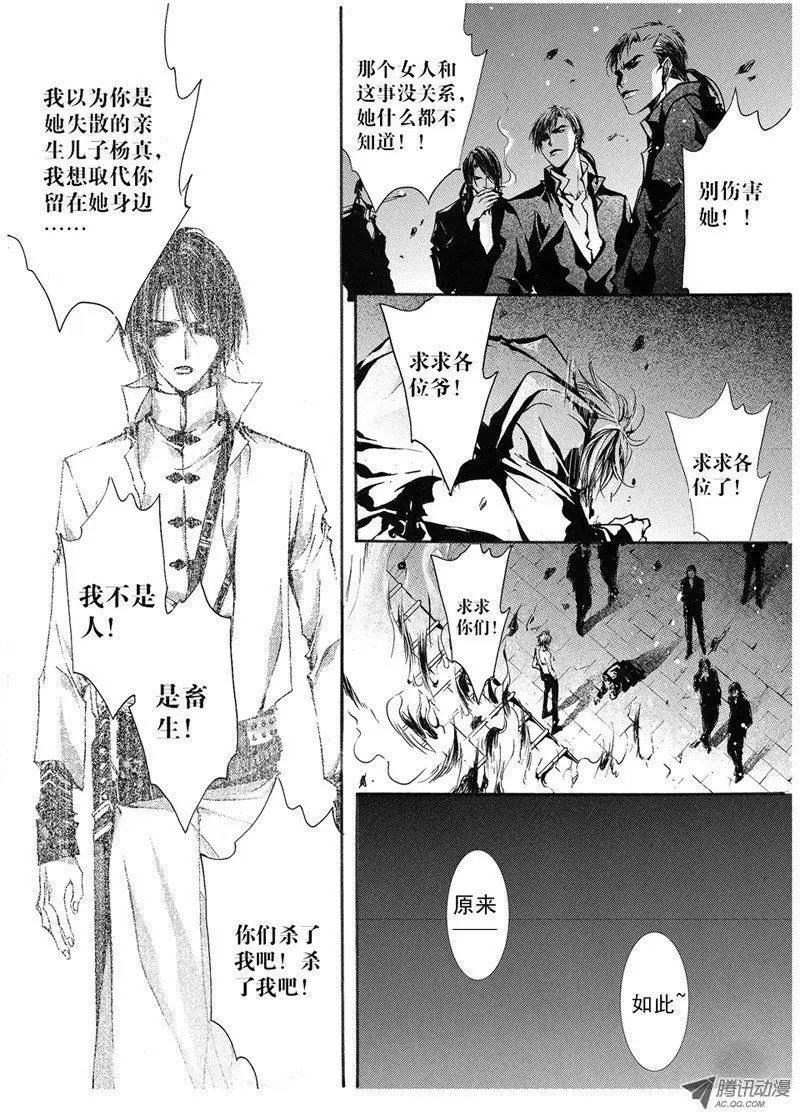 第06回