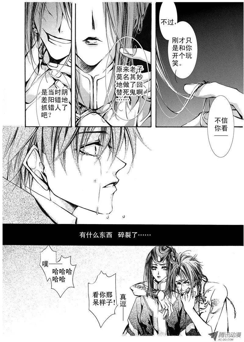 第06回