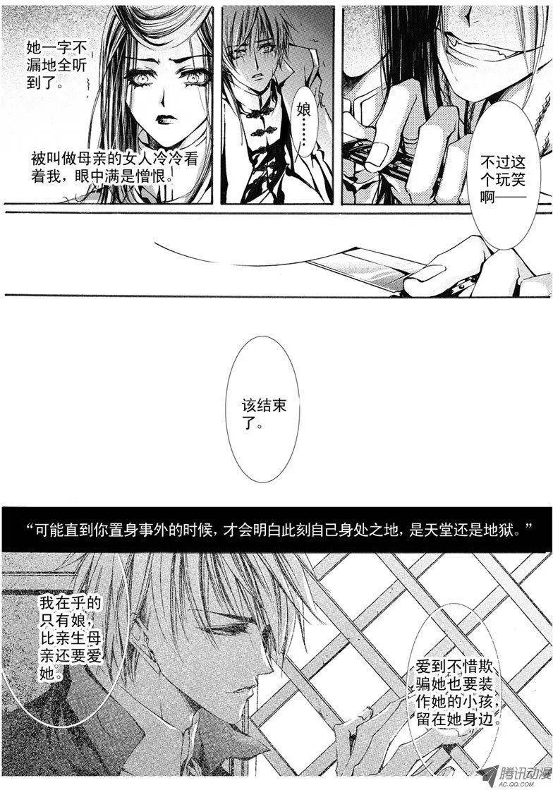 第06回