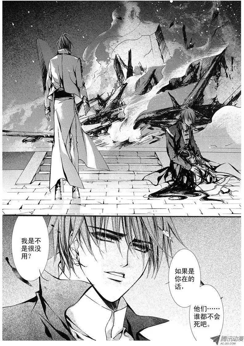 第06回