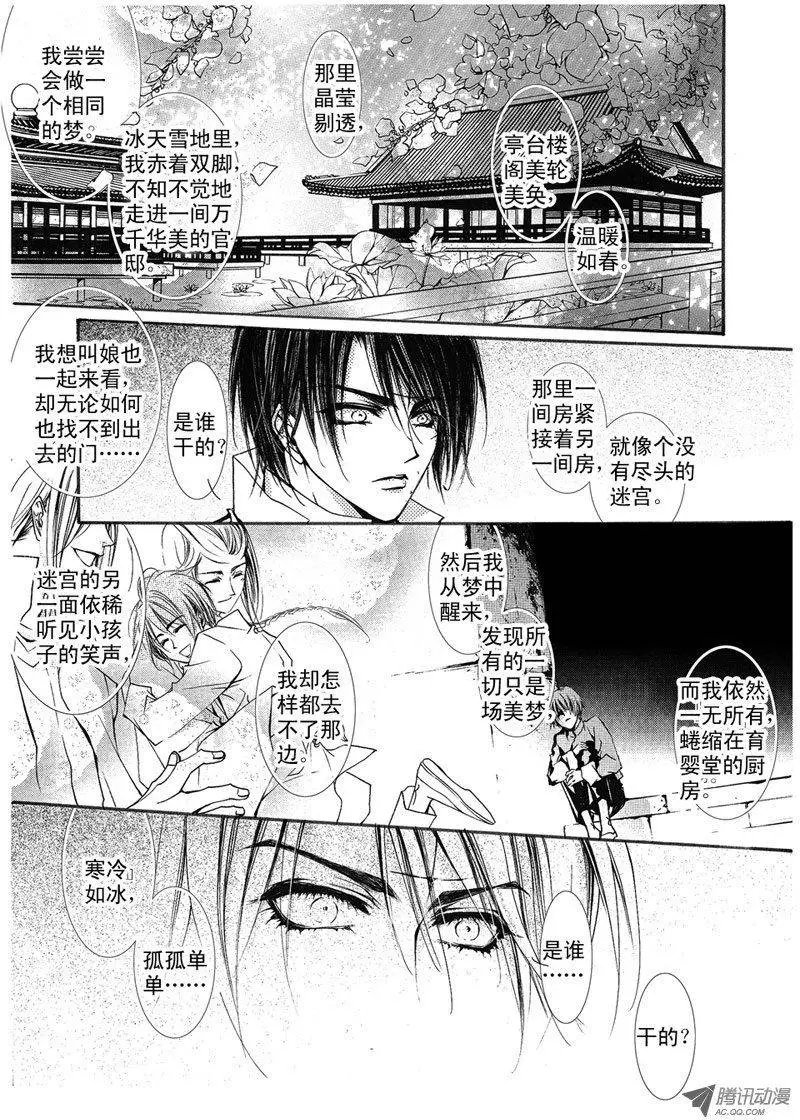 第06回