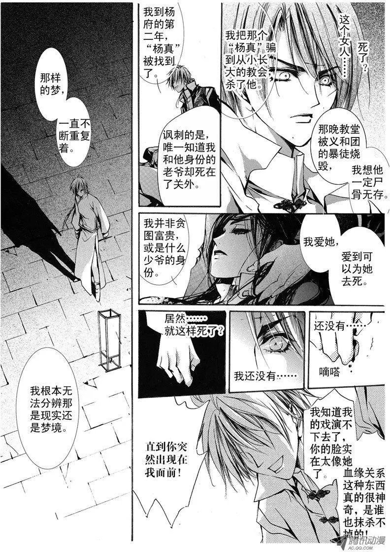 第06回