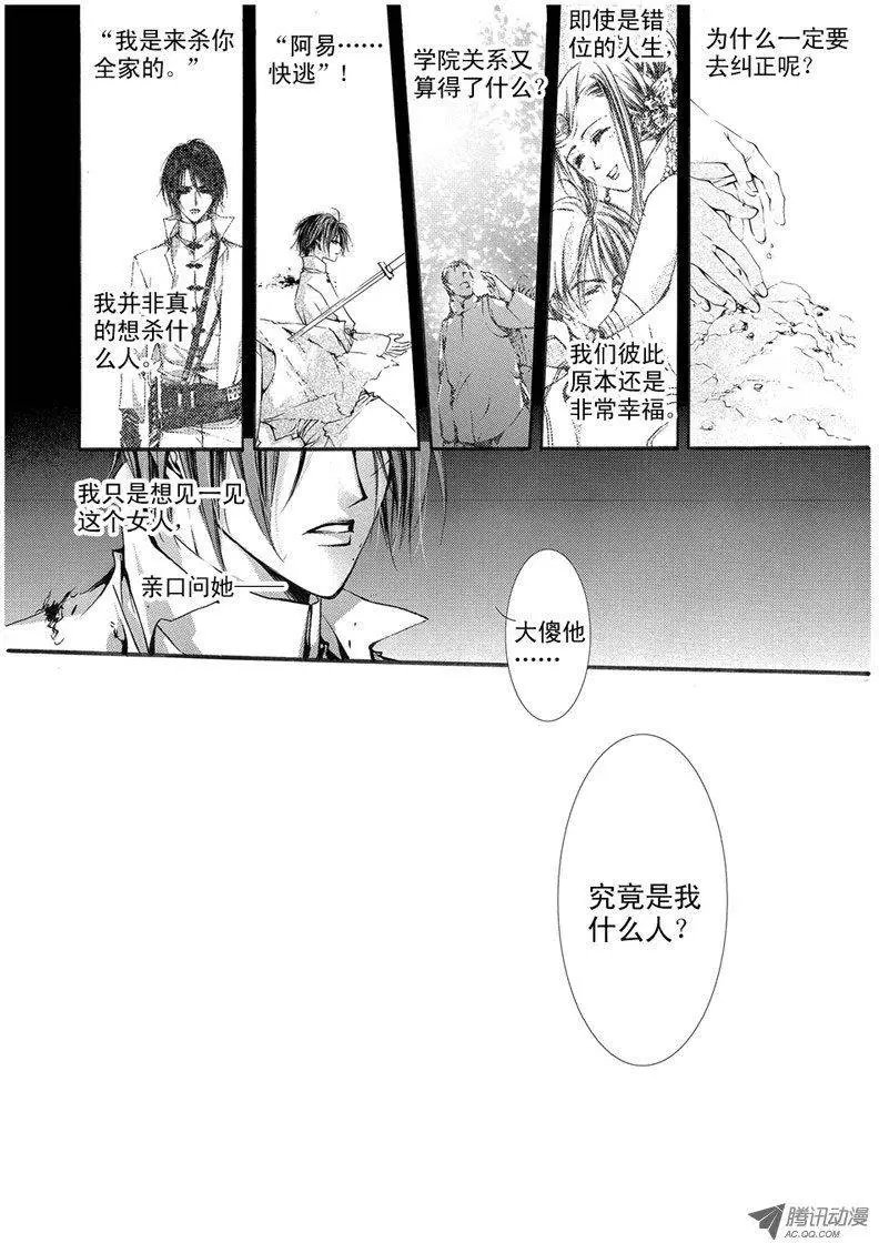 第06回