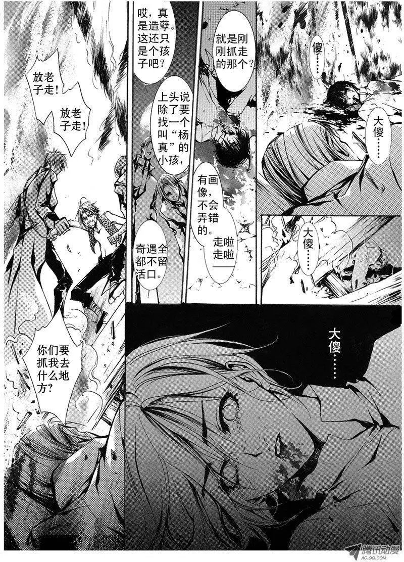 第06回