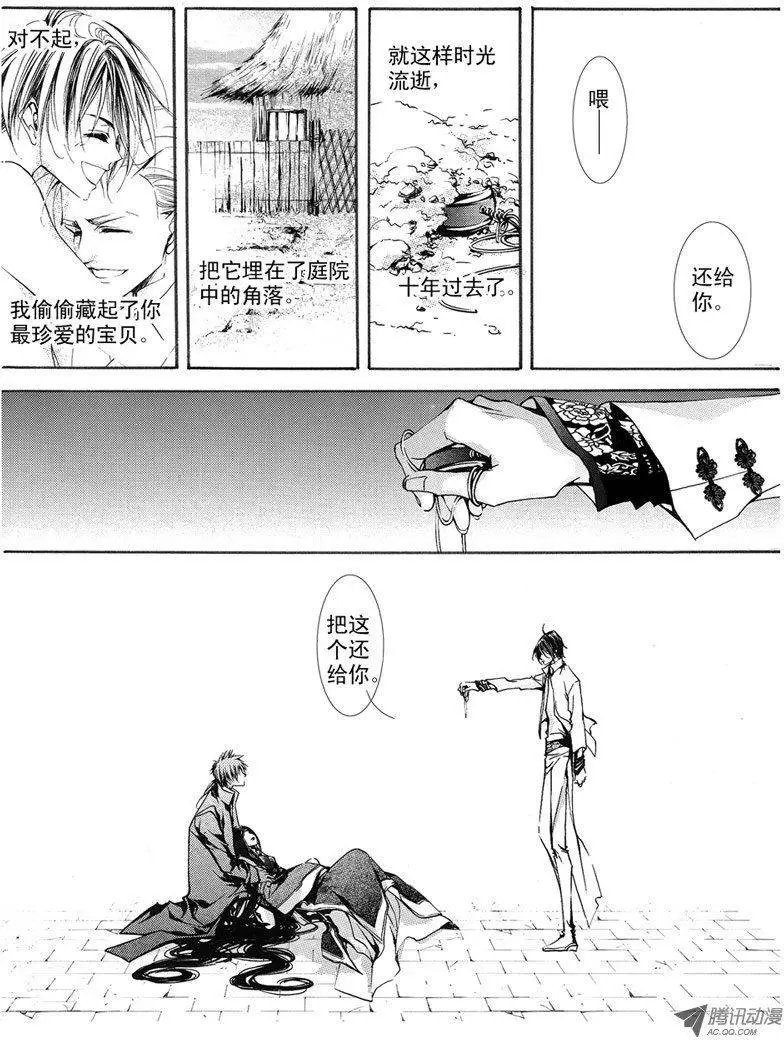第06回