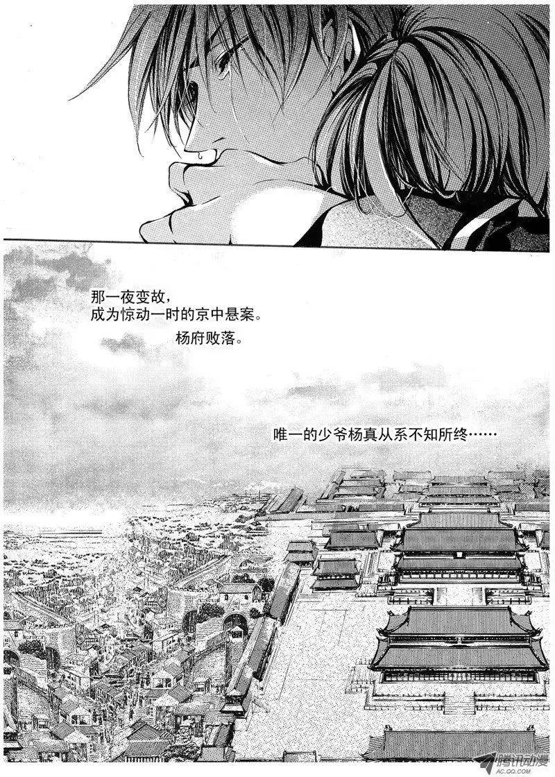 第06回