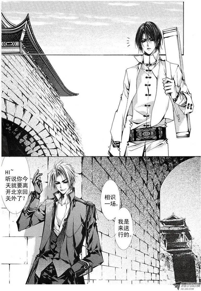 第06回