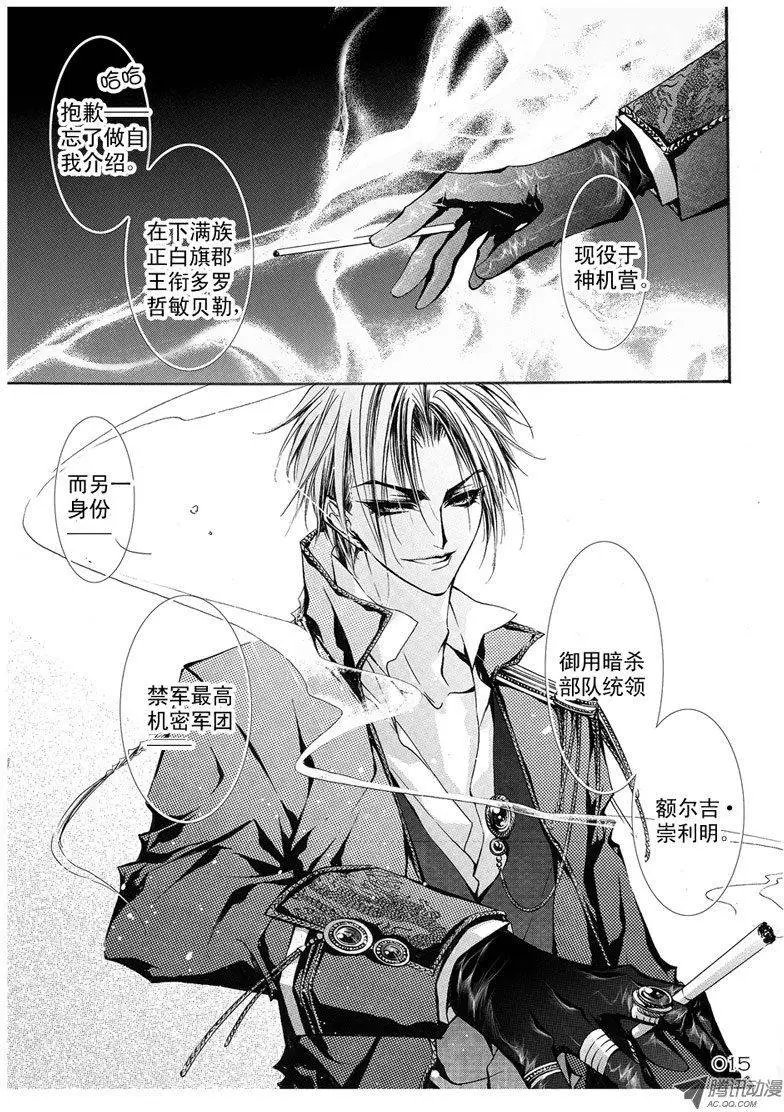 第06回