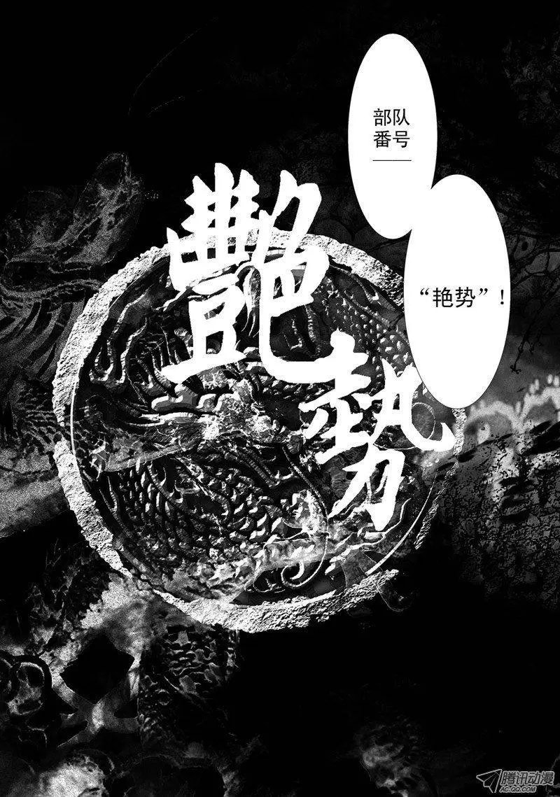 第06回