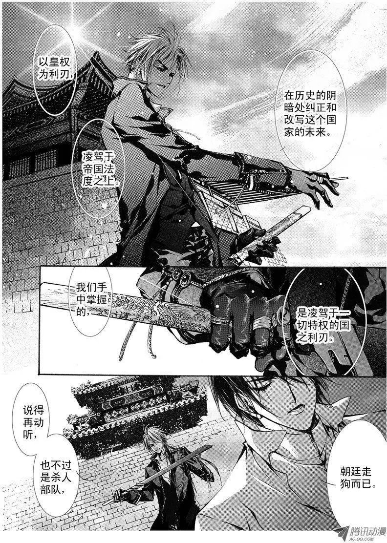 第06回