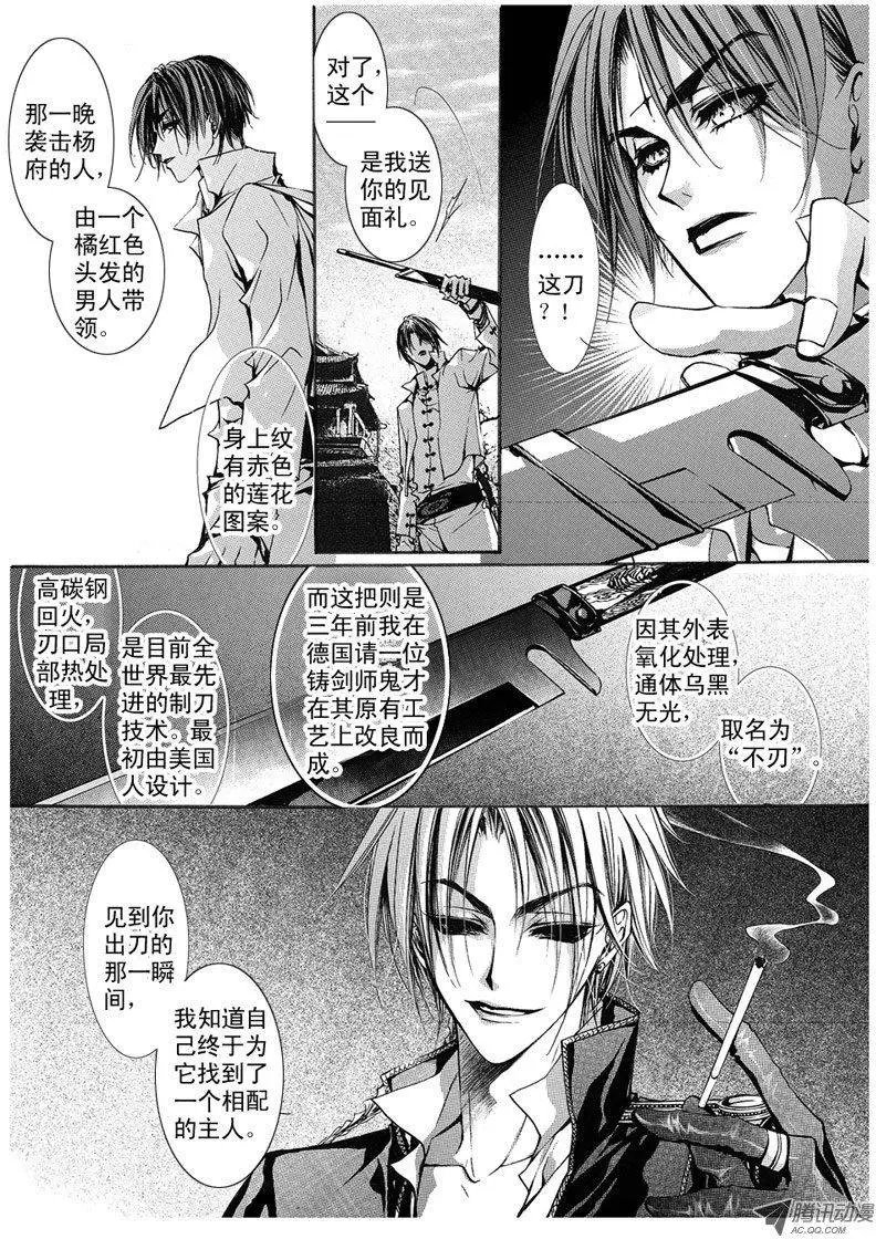 第06回