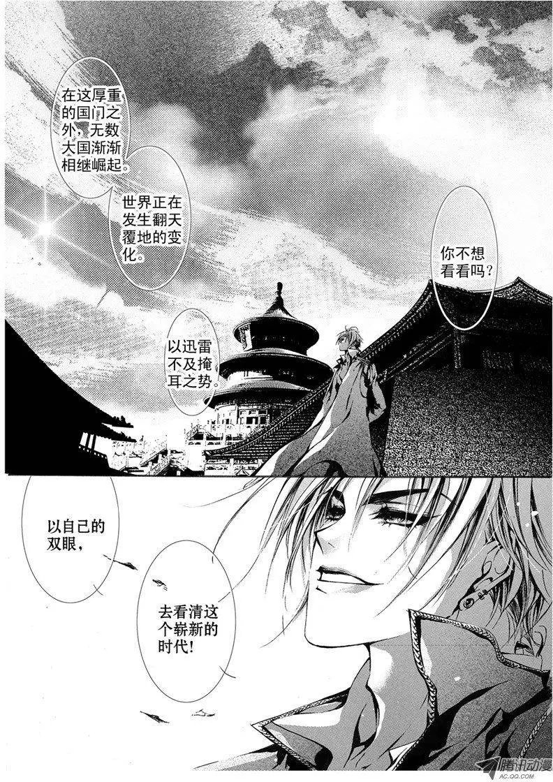 第06回