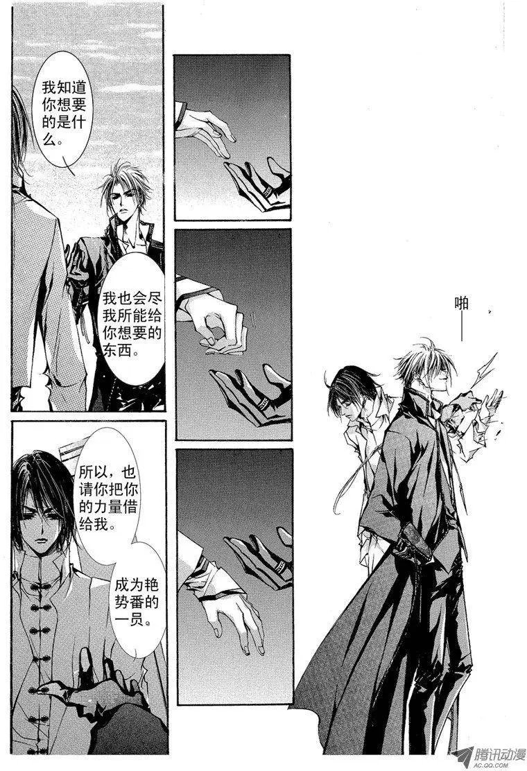 第06回
