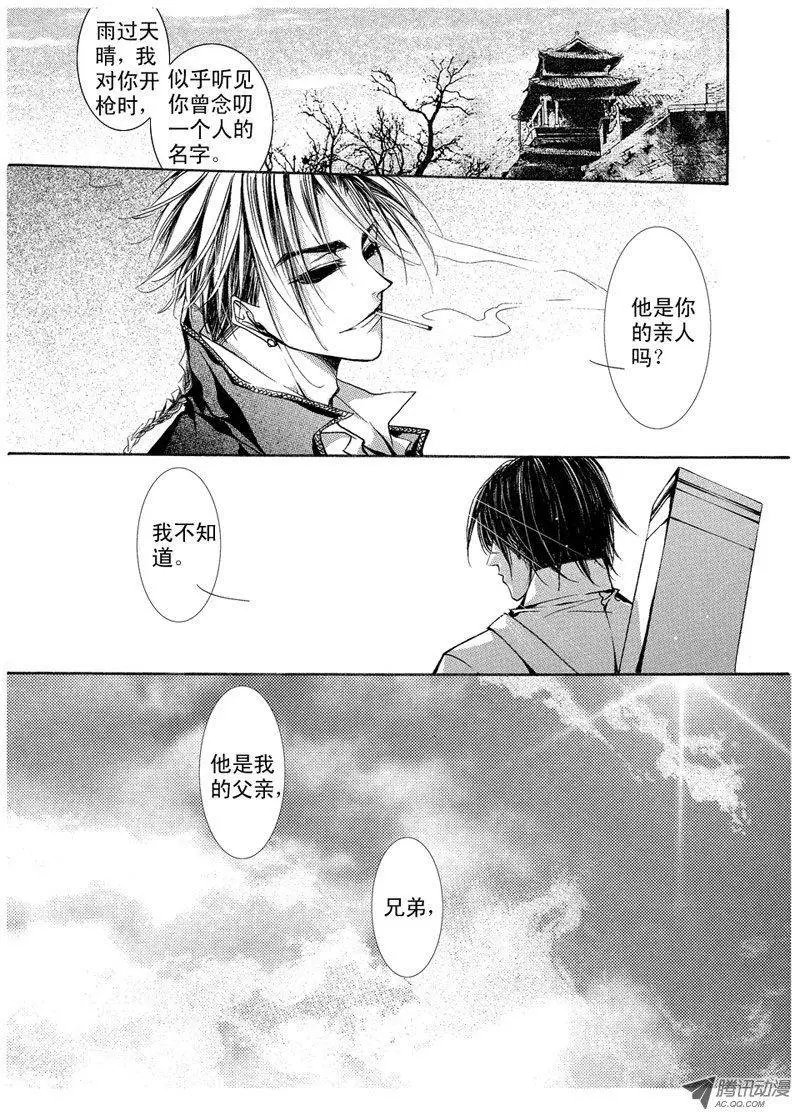 第06回