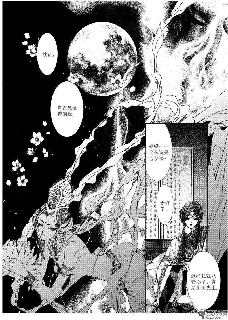 第07回