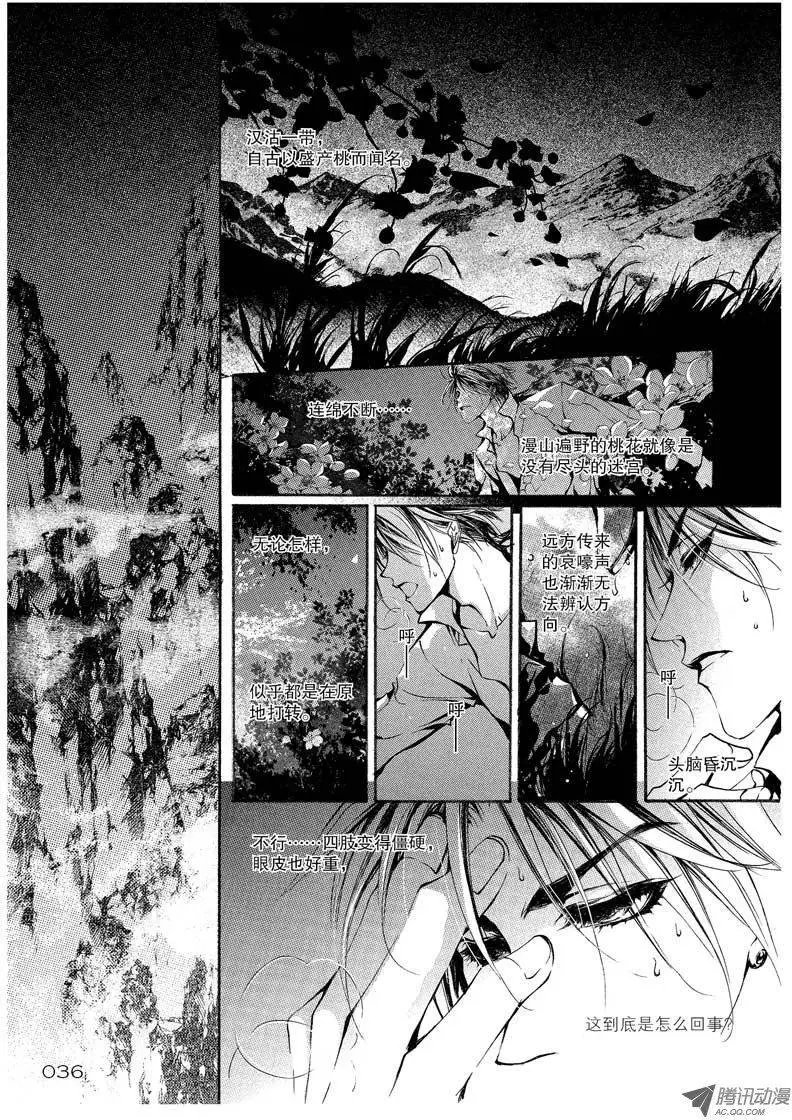 第07回