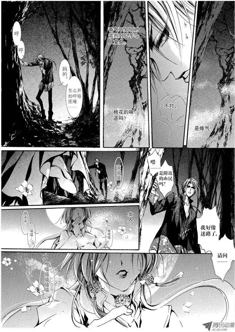 第07回