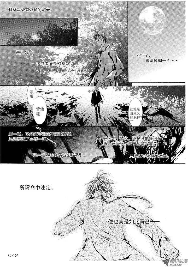 第07回