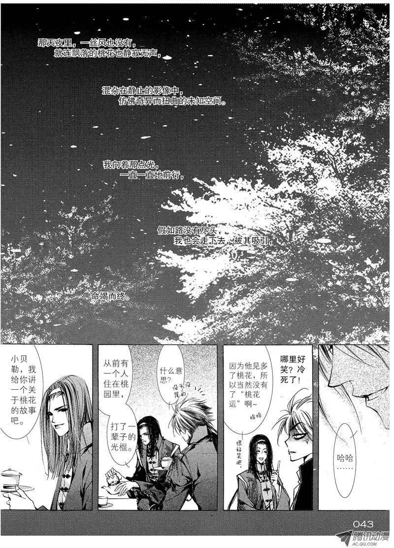 第07回