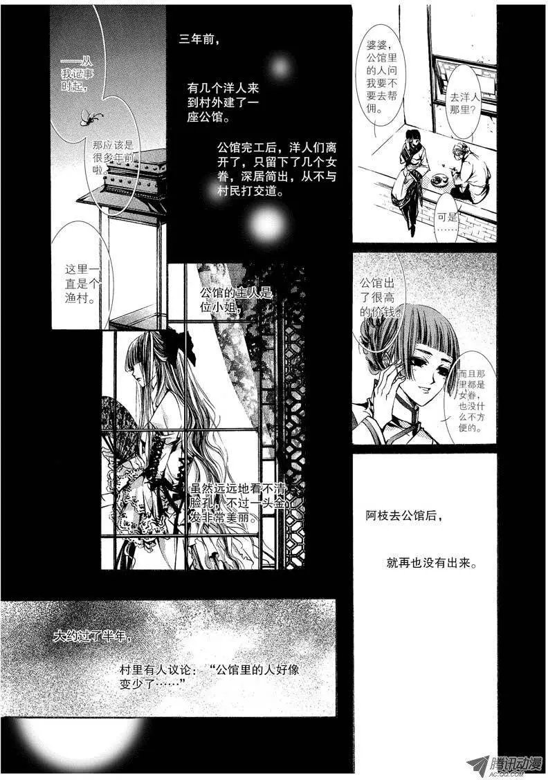 第07回