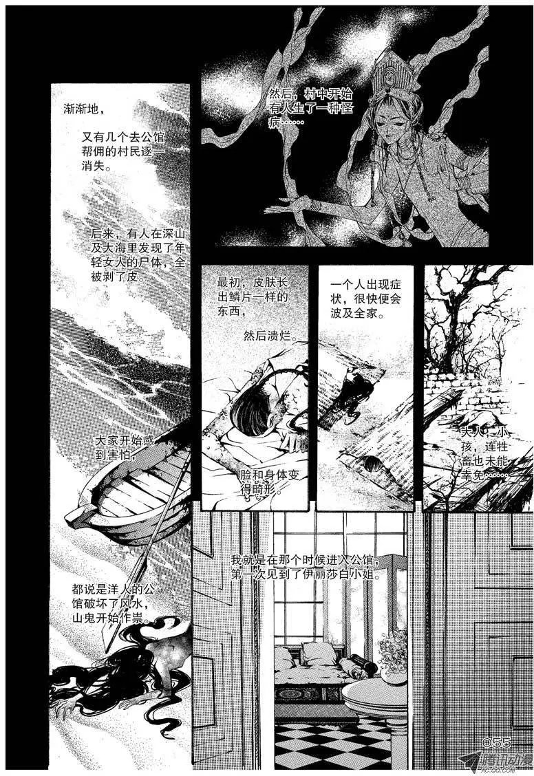 第07回