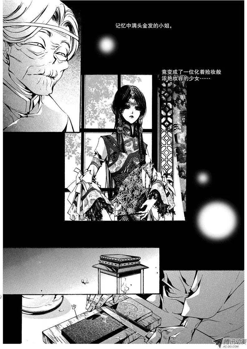 第07回