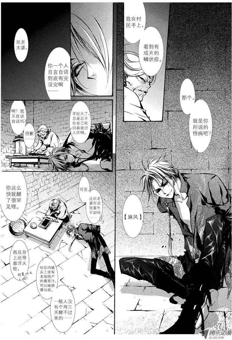 第07回