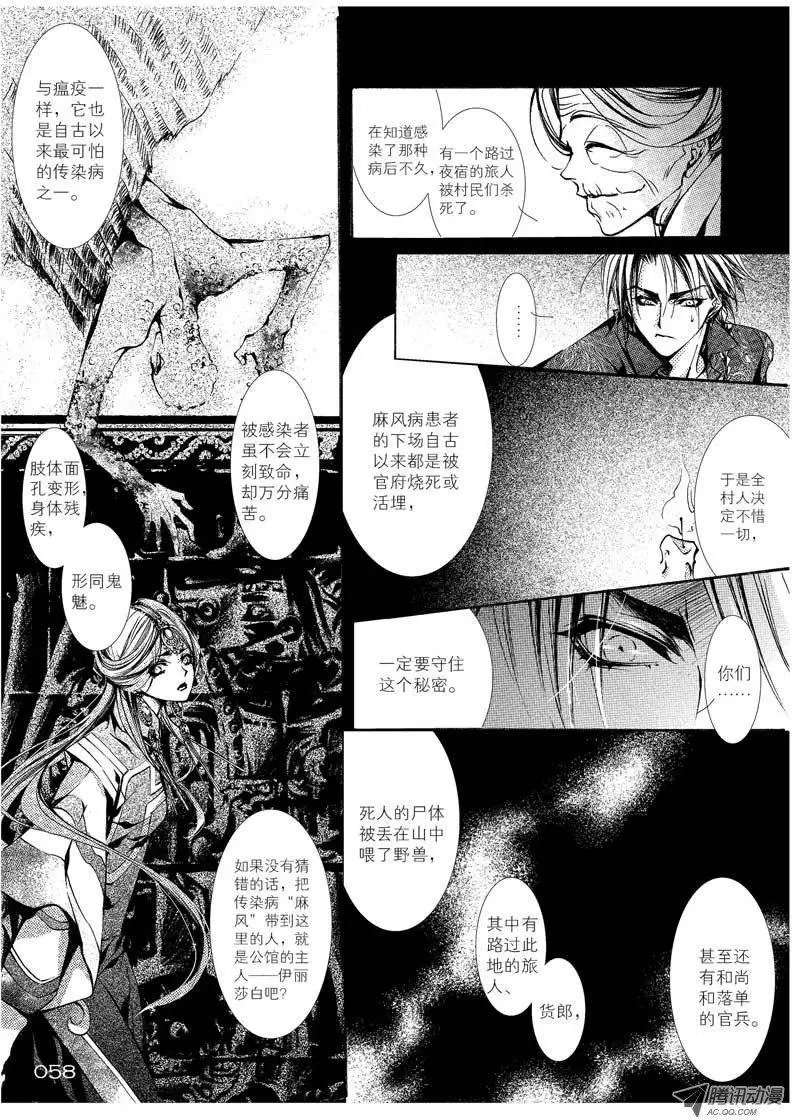 第07回