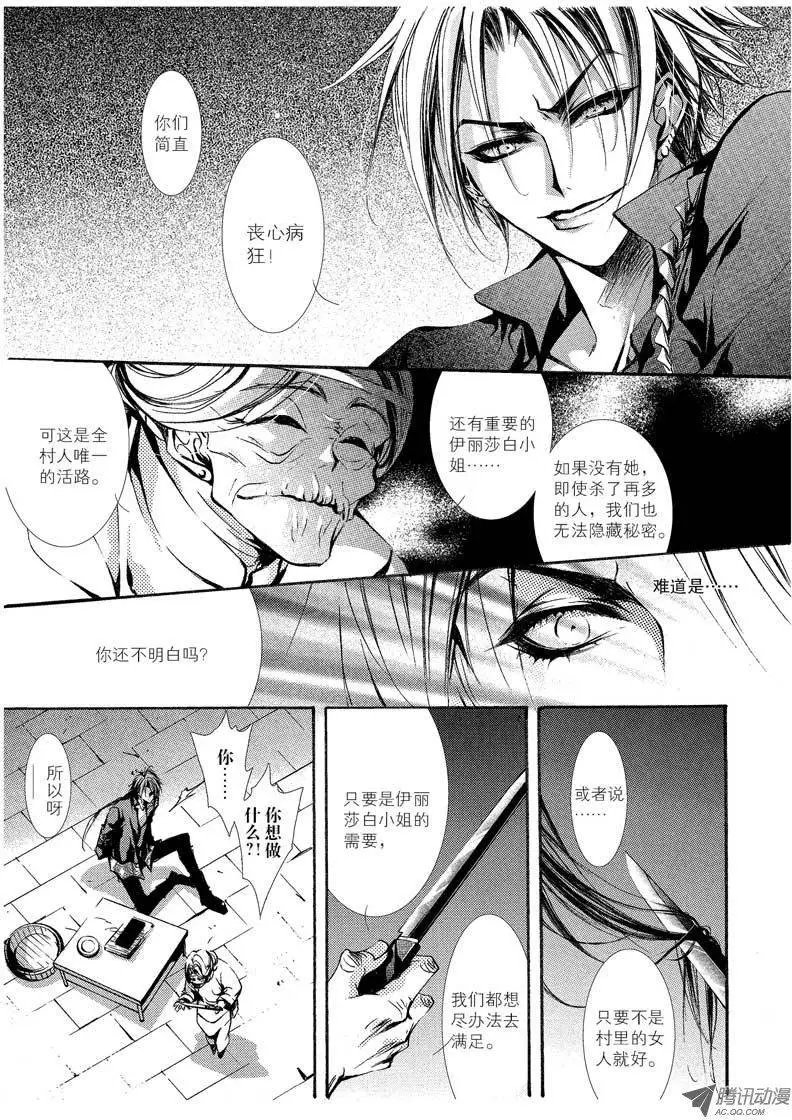 第07回
