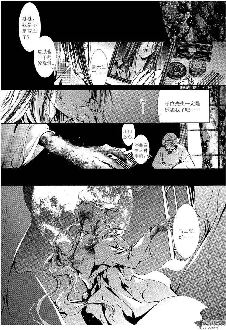 第07回