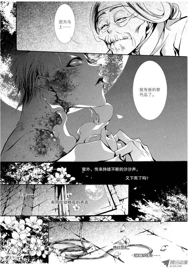 第07回