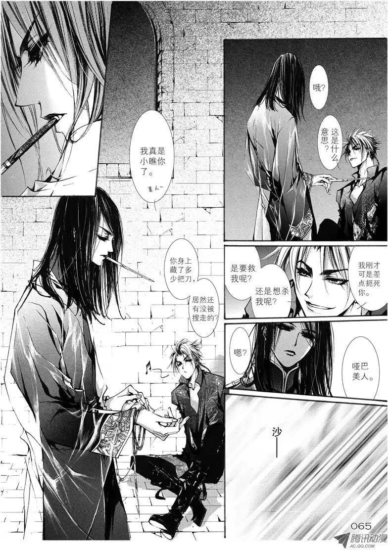 第07回