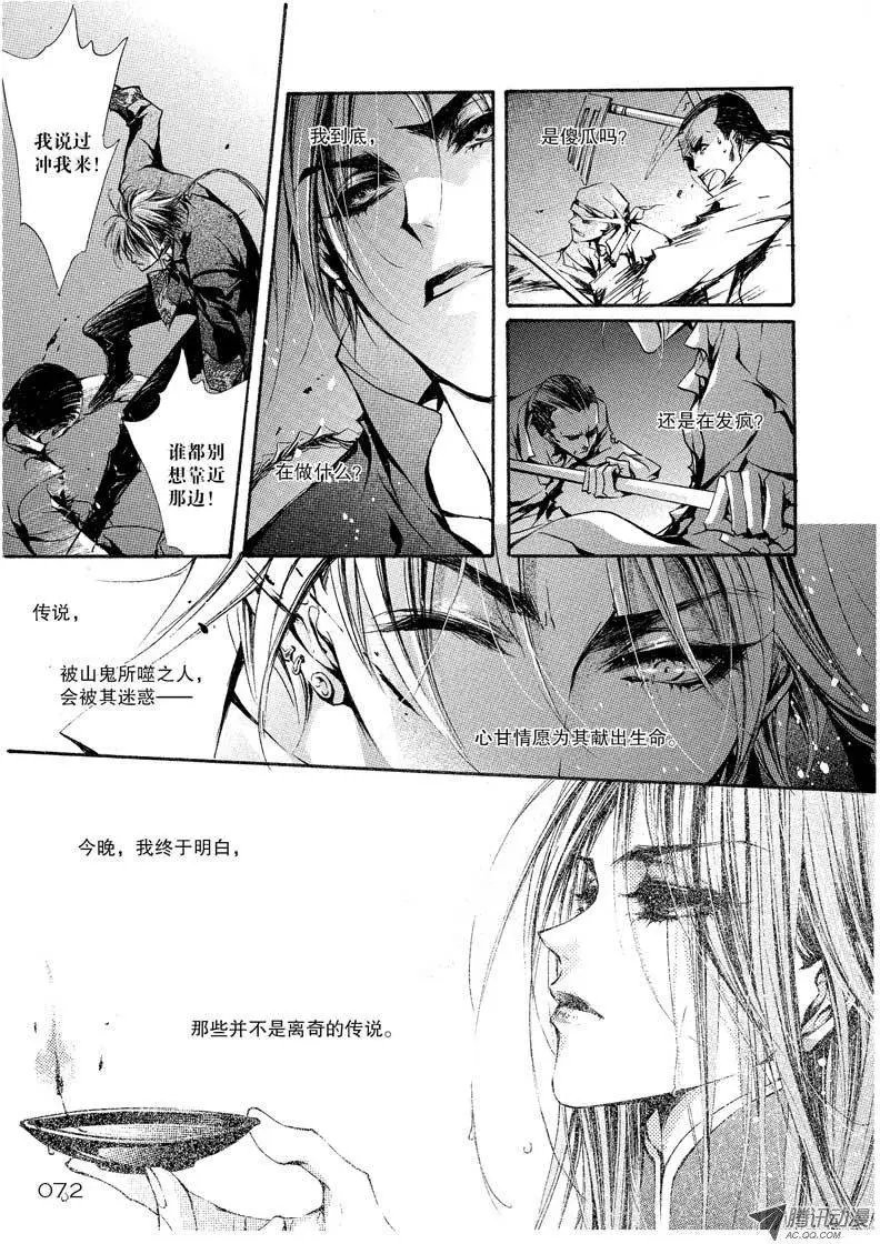 第07回