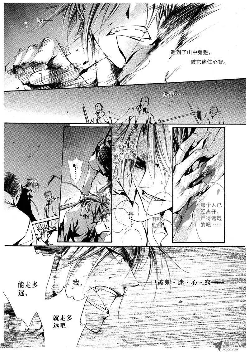 第07回