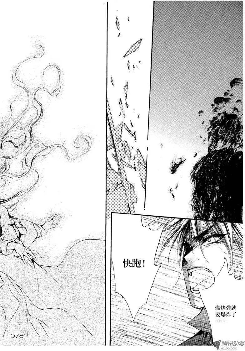 第07回