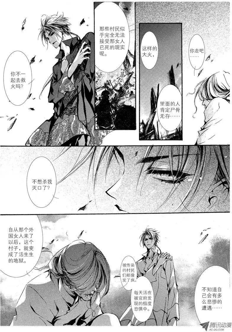 第07回