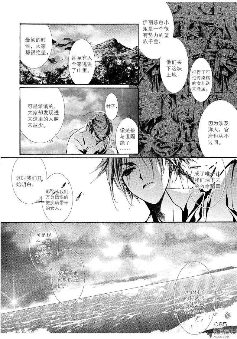 第07回