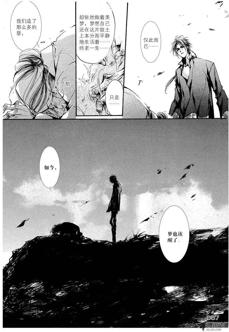 第07回
