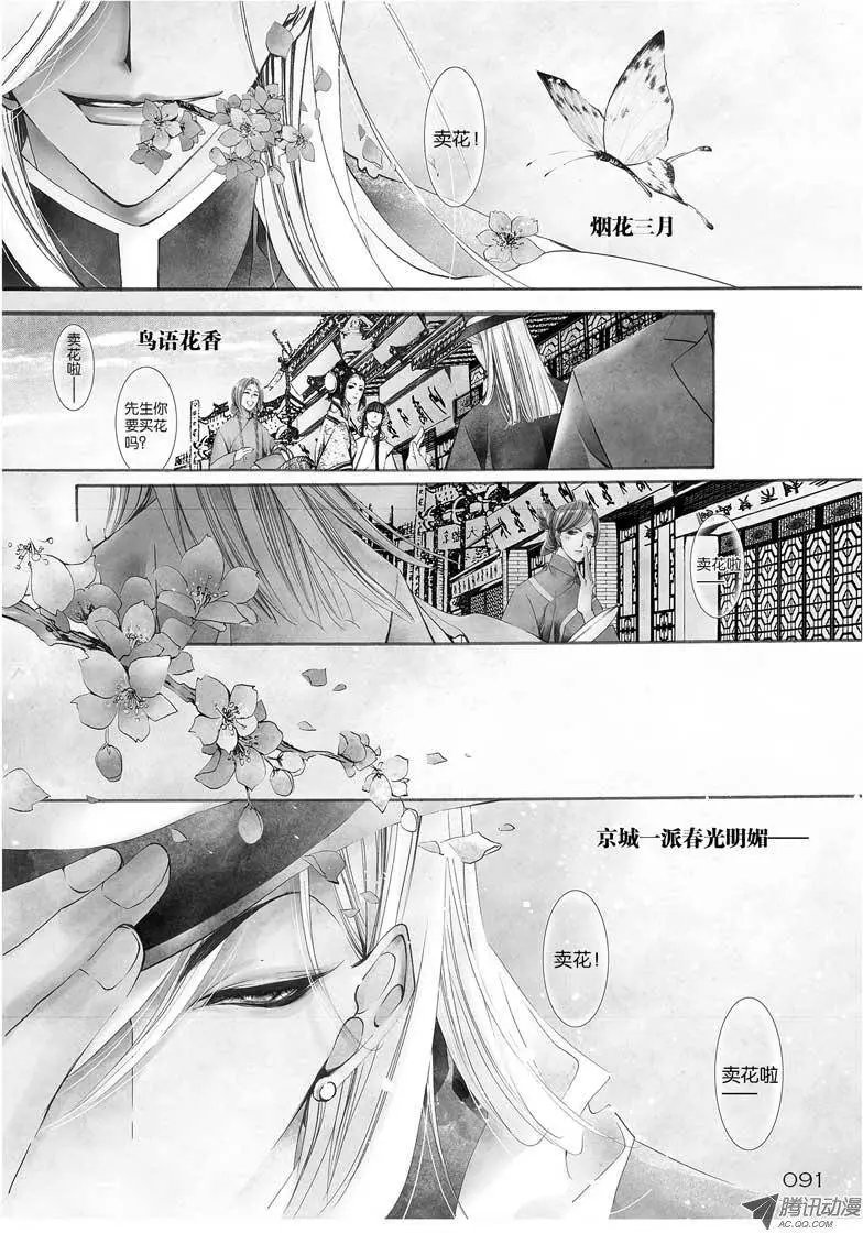 第07回