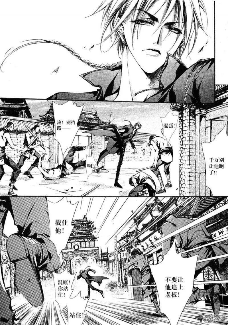 第08回