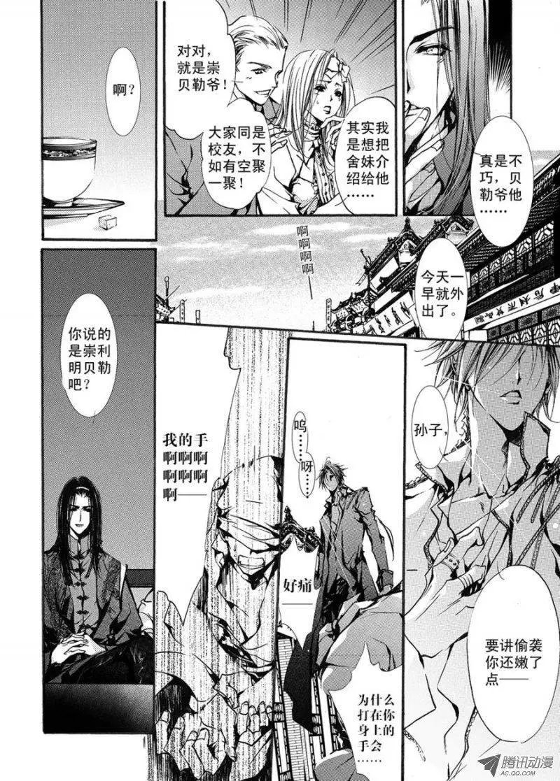 第08回