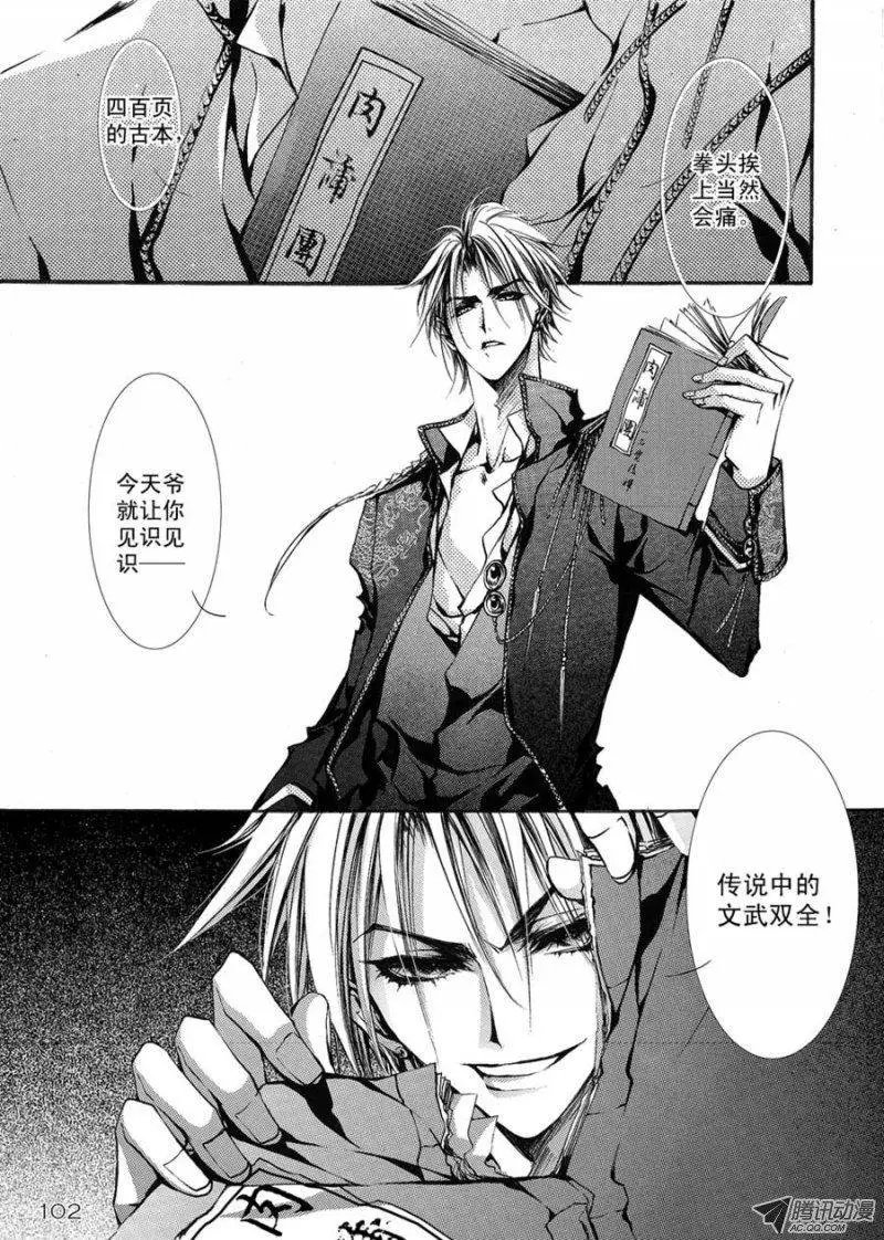 第08回