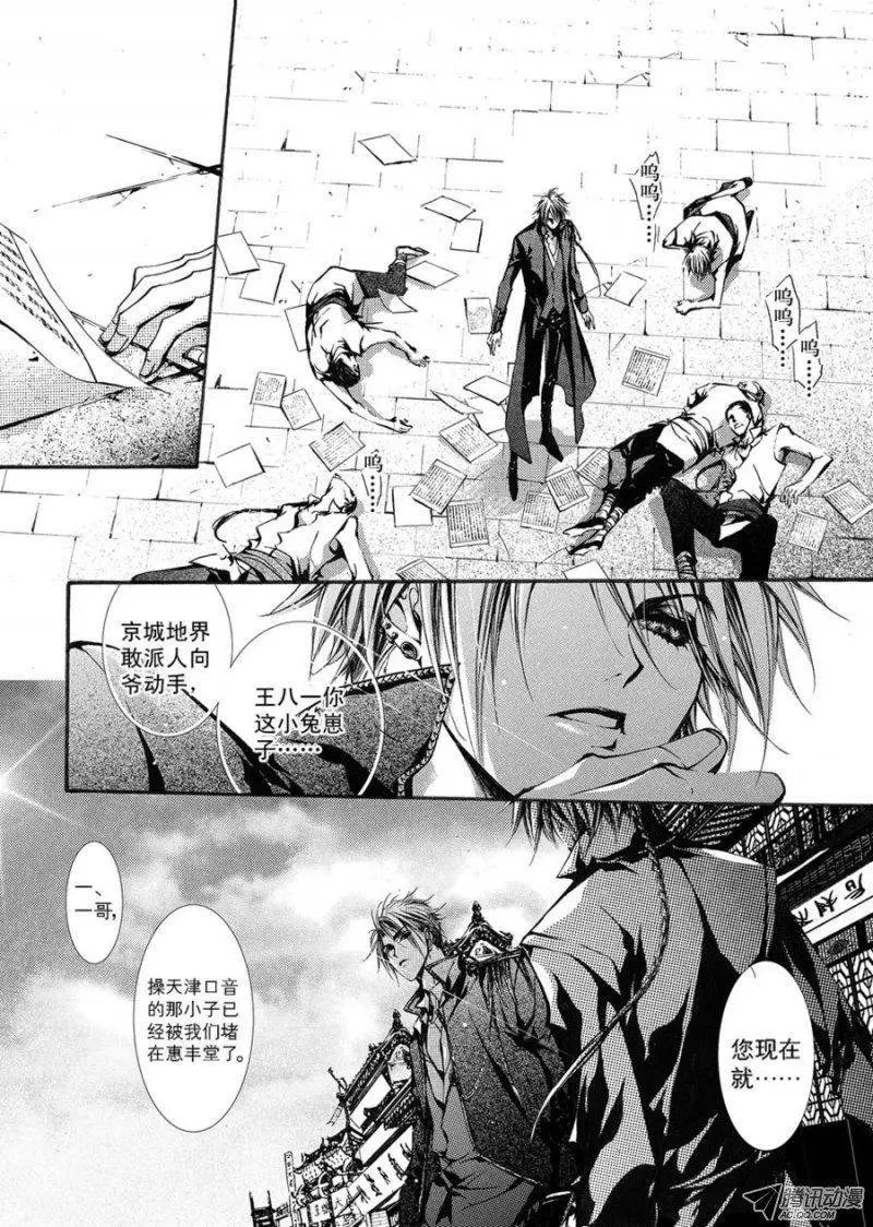 第08回
