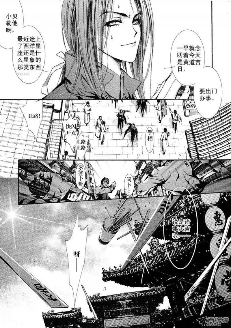 第08回